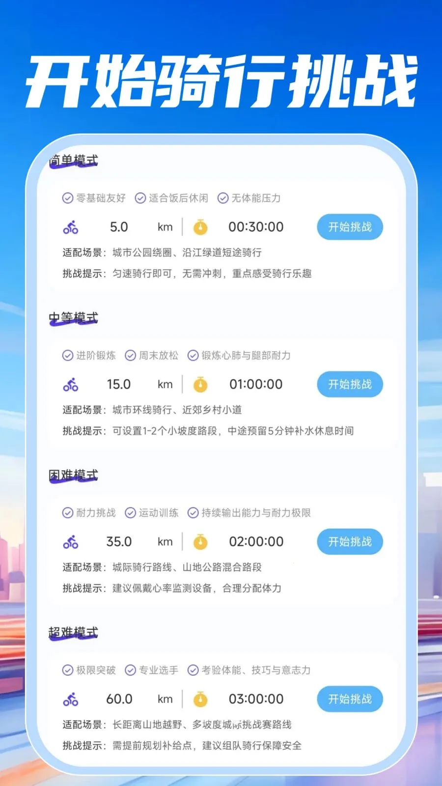 ���ٵ������а�׿���ֻ���v1.0.0 ��Ѱ��ͼ3