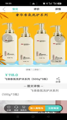 ���ִ�(����罻ƽ̨)v1.2.7 �ֻ����ͼ0