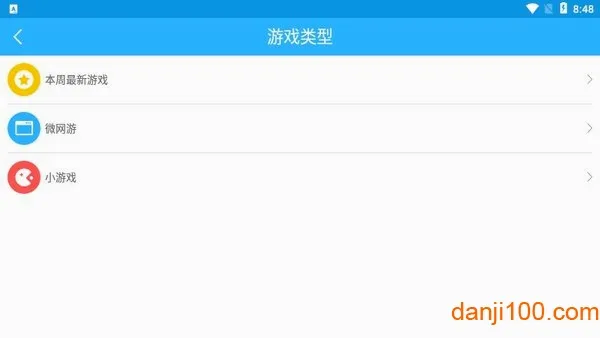 41188��Ϸ����2026���°汾v1.0.1 �ֻ����ͼ0
