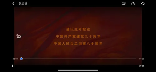 CCTV�ֻ�����(����ֱ��ƽ̨)