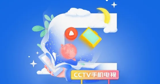 CCTV�ֻ�����(����ֱ��ƽ̨)