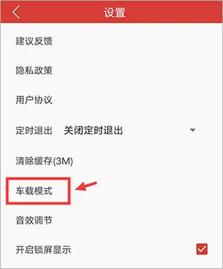 DJ���˰�׿���ֻ���