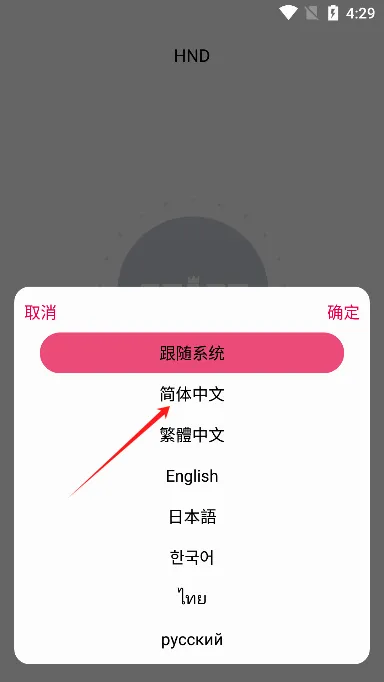 hnd�ɶ�(�ɶ��豸����)
