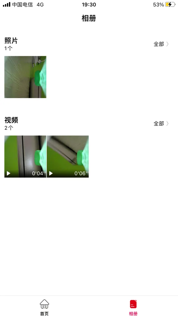 hnd�ɶ�(�ɶ��豸����)VV1.0.51.250916 ��׿���ͼ2
