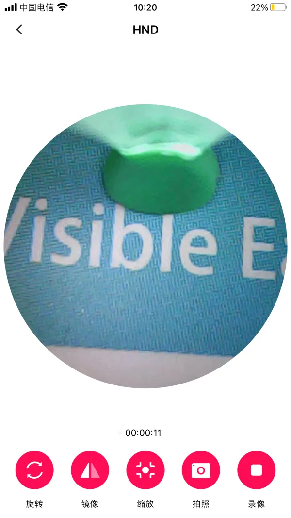 hnd�ɶ�(�ɶ��豸����)VV1.0.51.250916 ��׿���ͼ0