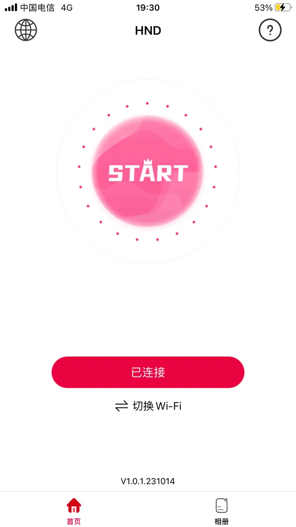 hnd�ɶ�(�ɶ��豸����)VV1.0.51.250916 ��׿���ͼ1