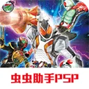 ������ʿ�۷�Ӣ��fourze�����ֻ���