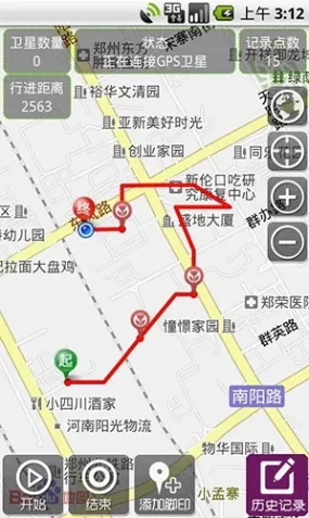 GPS������(��λ��������)v2.9.6 �ֻ����ͼ0