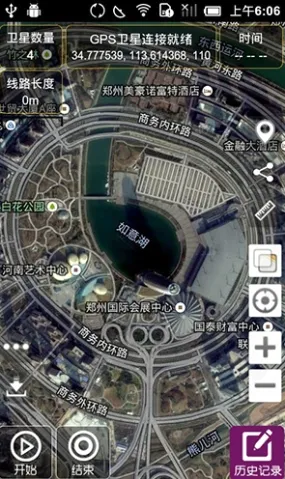 GPS������(��λ��������)v2.9.6 �ֻ����ͼ1