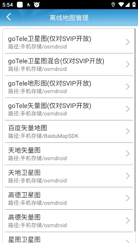 GPS������(��λ��������)