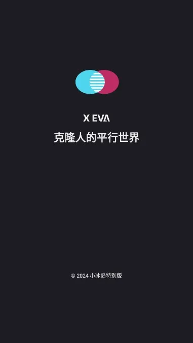 XEVA2026�ٷ����°汾v8.3.2 ��Ѱ��ͼ2
