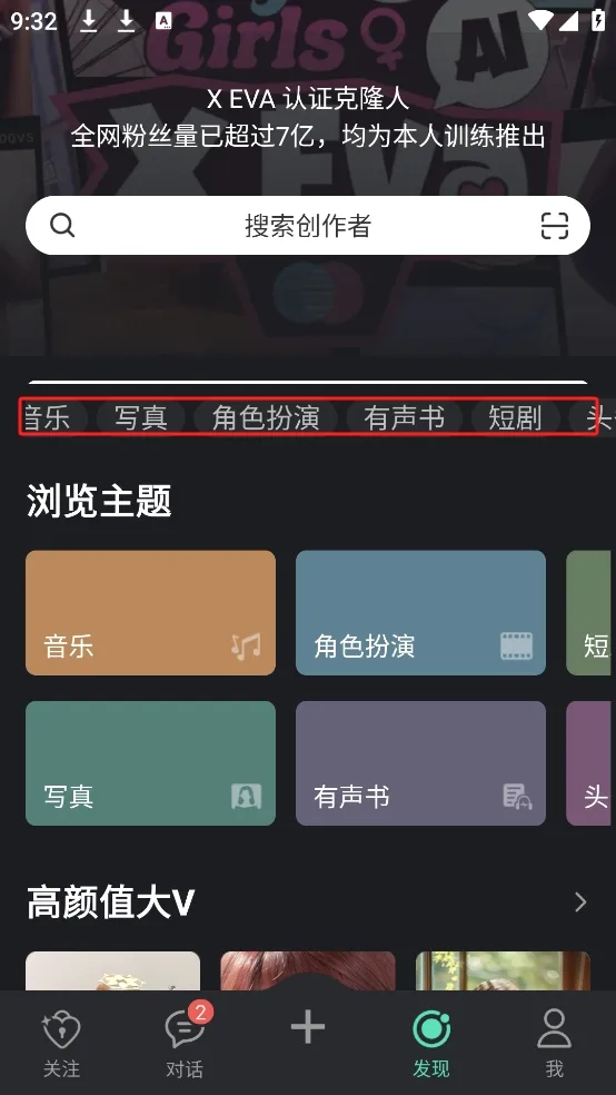 XEVA2026�ٷ����°汾