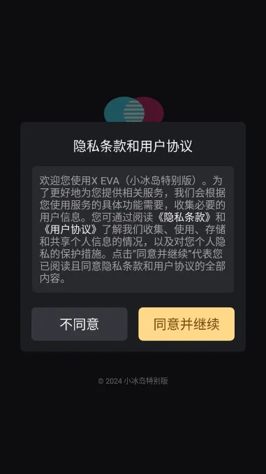 XEVA2026�ٷ����°汾v8.3.2 ��Ѱ��ͼ0