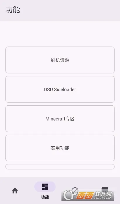 Toolkit2026�ٷ����°汾v1.0.9 Beta ��Ѱ��ͼ1
