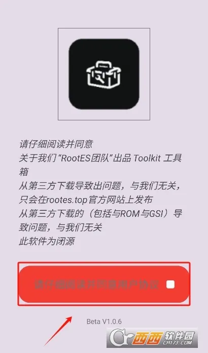 Toolkit2026�ٷ����°汾v1.0.9 Beta ��Ѱ��ͼ3
