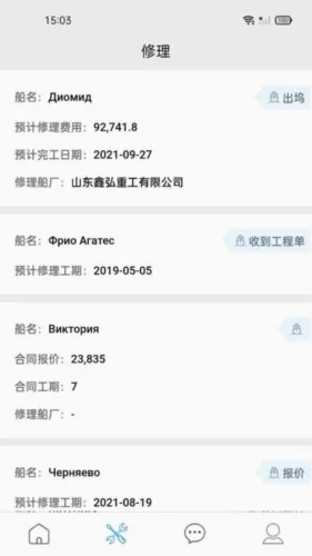iDOCK2026�ٷ����°汾