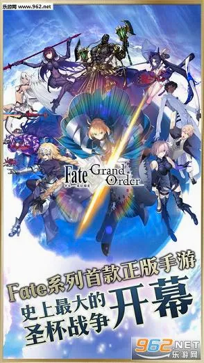 fate go�����ֻ���v2.86.0 �ٷ������ͼ1