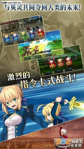 fate go�����ֻ���v2.86.0 �ٷ������ͼ0