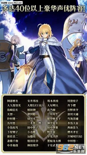 fate go�����ֻ���v2.86.0 �ٷ������ͼ3