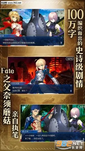 fate go�����ֻ���v2.86.0 �ٷ������ͼ2
