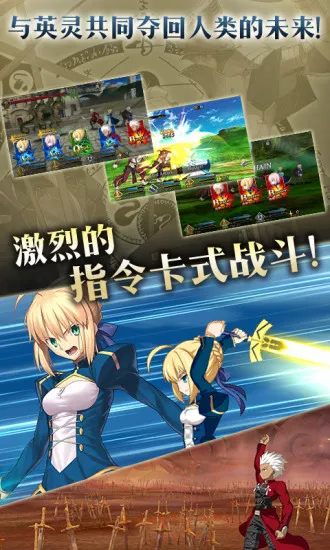 fate go�����ֻ���