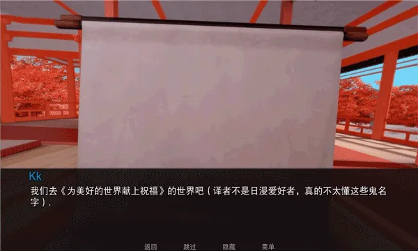 Jump Harem(����ð����Ϸ)v0.18 ��׿���ͼ1