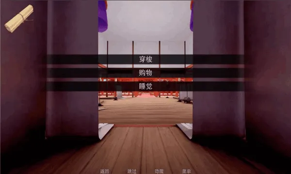 Jump Harem(����ð����Ϸ)v0.18 ��׿���ͼ3