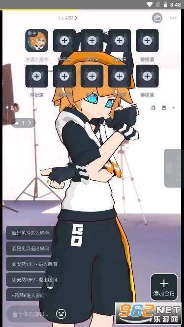 Vcoser2026�ٷ����°汾v2.8.4 �ֻ����ͼ0