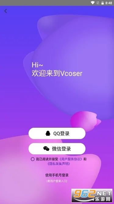 Vcoser2026�ٷ����°汾v2.8.4 �ֻ����ͼ3