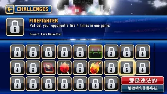 NBA���껪������������ֻ���v04.00.80 ��Ѱ��ͼ0