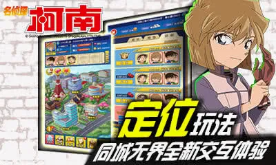 ����̽����ol(��̽������Ϸ)v2.0.1 �ٷ������ͼ0