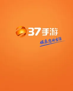 37���κ��Ӱ�׿���ֻ���
