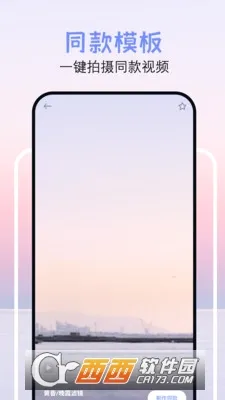 ������Ƶ(Ӱ�Ӳ�������)v20.23 ��׿���ͼ0