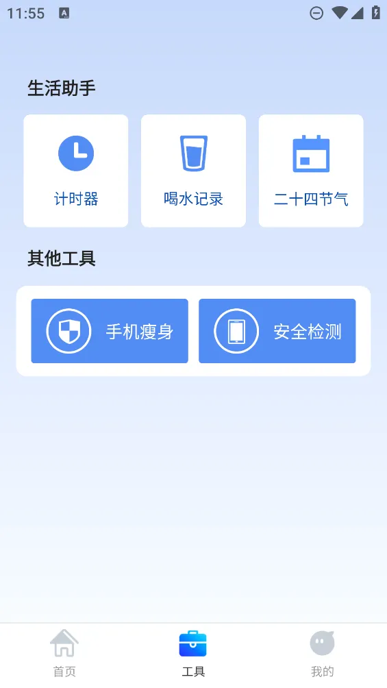 ¹��Ѹ������(�ֻ���������)v1.0.1 ��׿���ͼ3