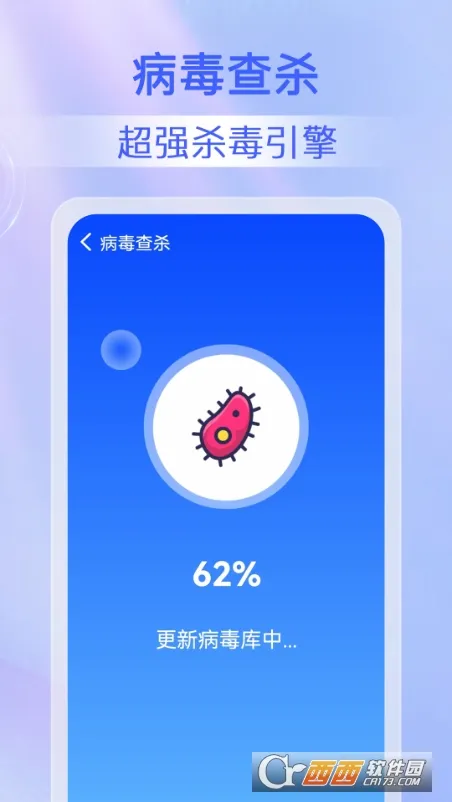 ¹��Ѹ������(�ֻ���������)v1.0.1 ��׿���ͼ0