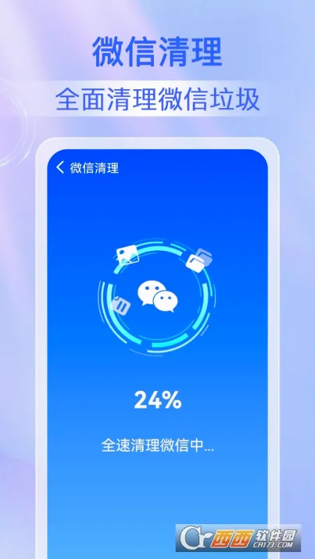 ¹��Ѹ������(�ֻ���������)v1.0.1 ��׿���ͼ1