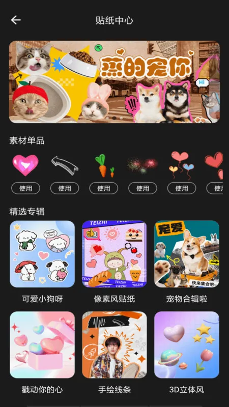 ������ֽ���(��ֽ�������)v1.0.0 �ֻ����ͼ3