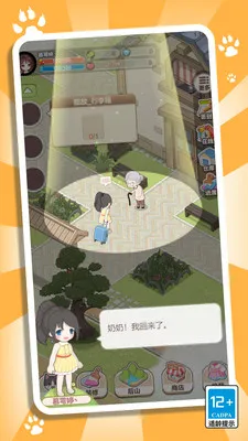 �λù���С��(ͯ����Ӫ��Ϸ)