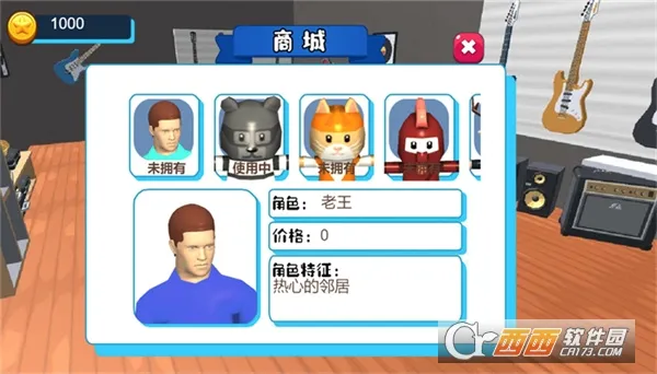 ����������С��2026���°汾v3.4.28 ��Ѱ��ͼ2