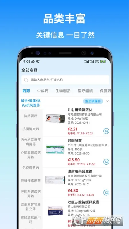 �����żѰ�׿���ֻ���v1.0.4 �ٷ������ͼ2