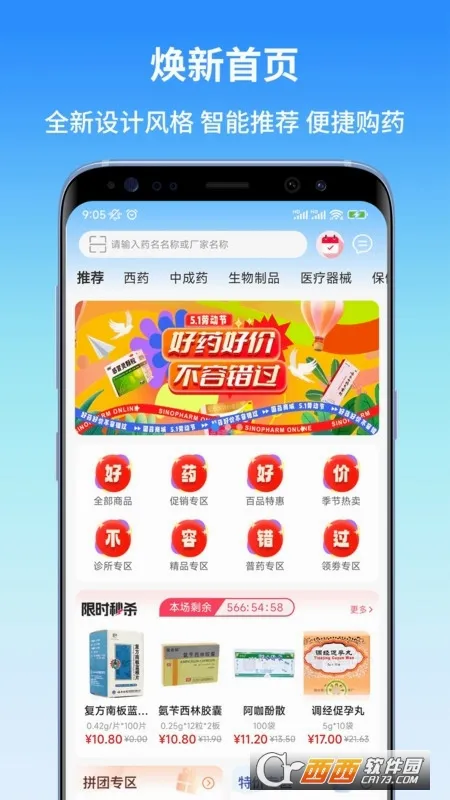 �����żѰ�׿���ֻ���v1.0.4 �ٷ������ͼ1