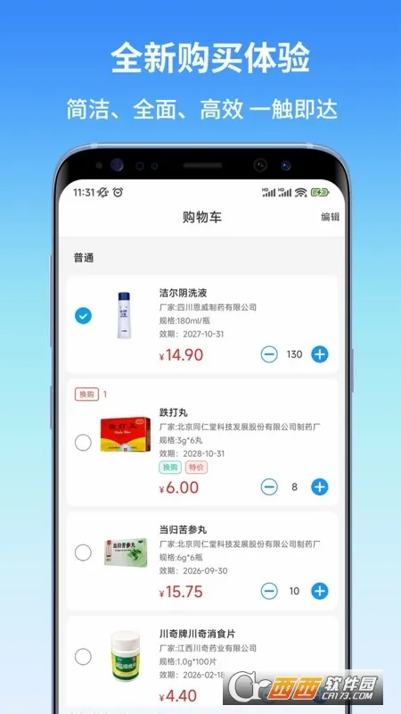 �����żѰ�׿���ֻ���v1.0.4 �ٷ������ͼ0