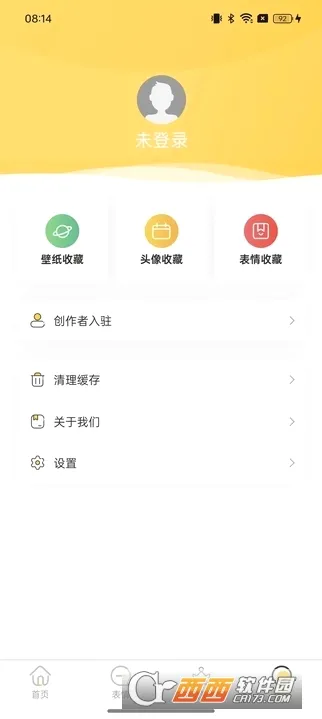 ���α�ֽ�����ֻ���v1.1.0 �ٷ������ͼ3