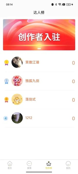 ���α�ֽ�����ֻ���v1.1.0 �ٷ������ͼ2