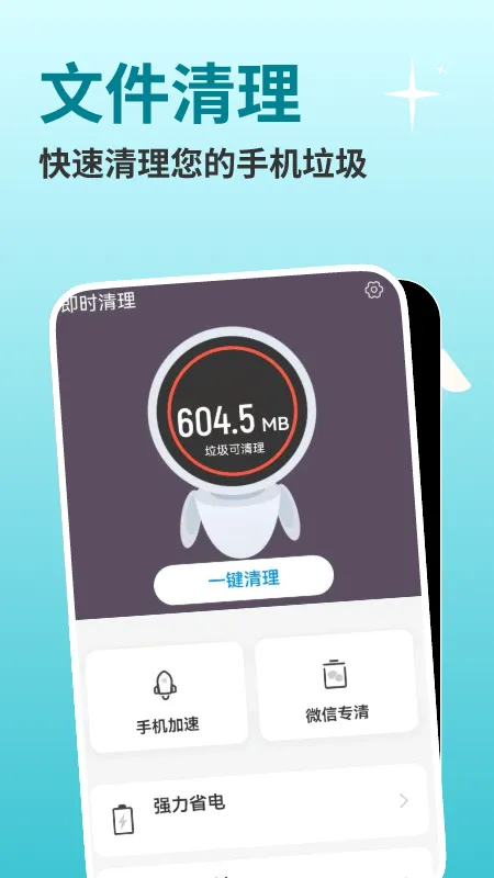 ��ʱ����2026���°汾v1.0.0 �ֻ����ͼ0