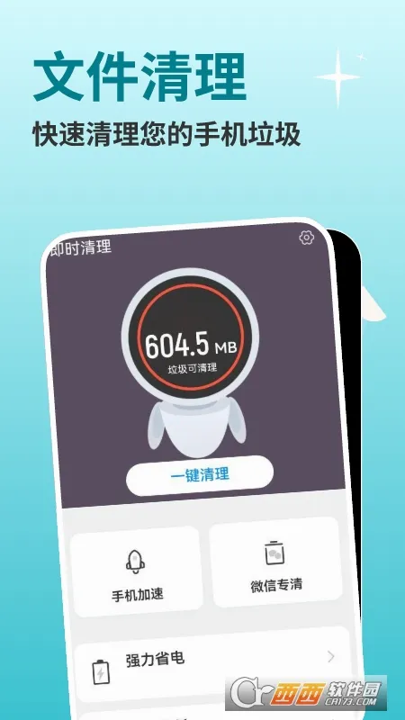 ��ʱ����2026���°汾v1.0.0 �ֻ����ͼ1