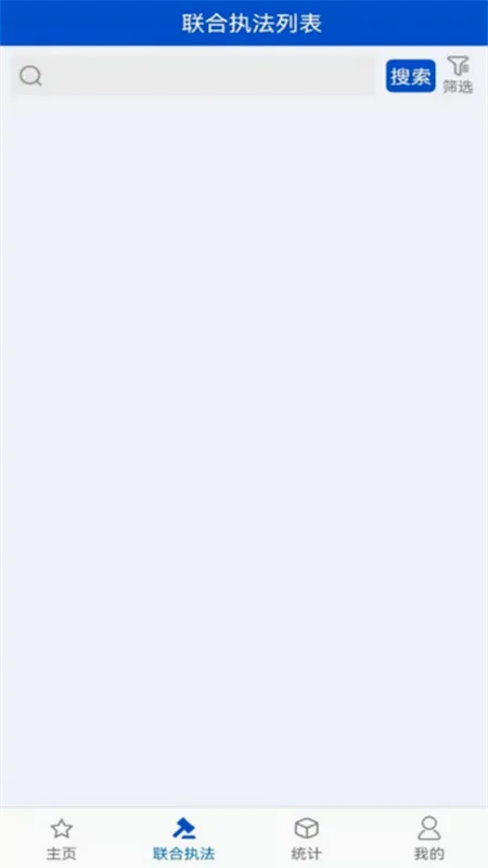 ������ʡ����ִ���ලƽ̨app