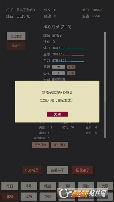 СС������(����������Ϸ)v0.19 �ٷ������ͼ3