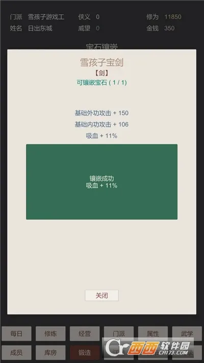 СС������(����������Ϸ)v0.19 �ٷ������ͼ1