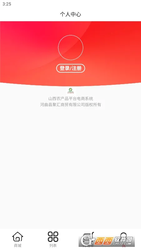�»���(�����������)v1.0.30220928 ��׿���ͼ1